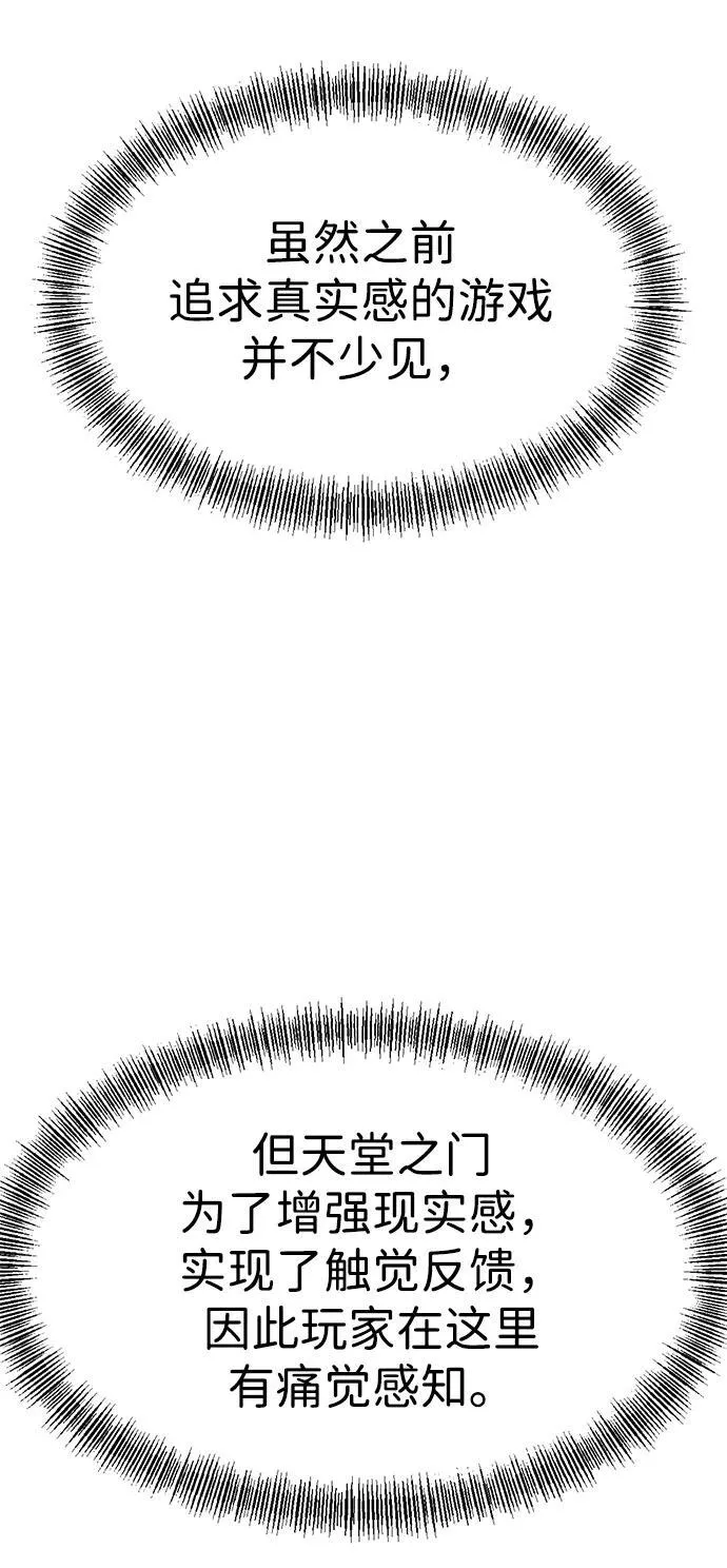 第1话 第155页