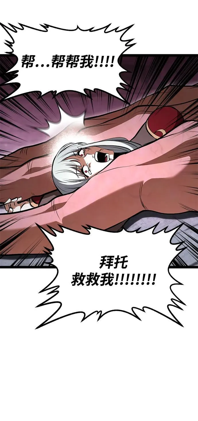 第1话 第157页