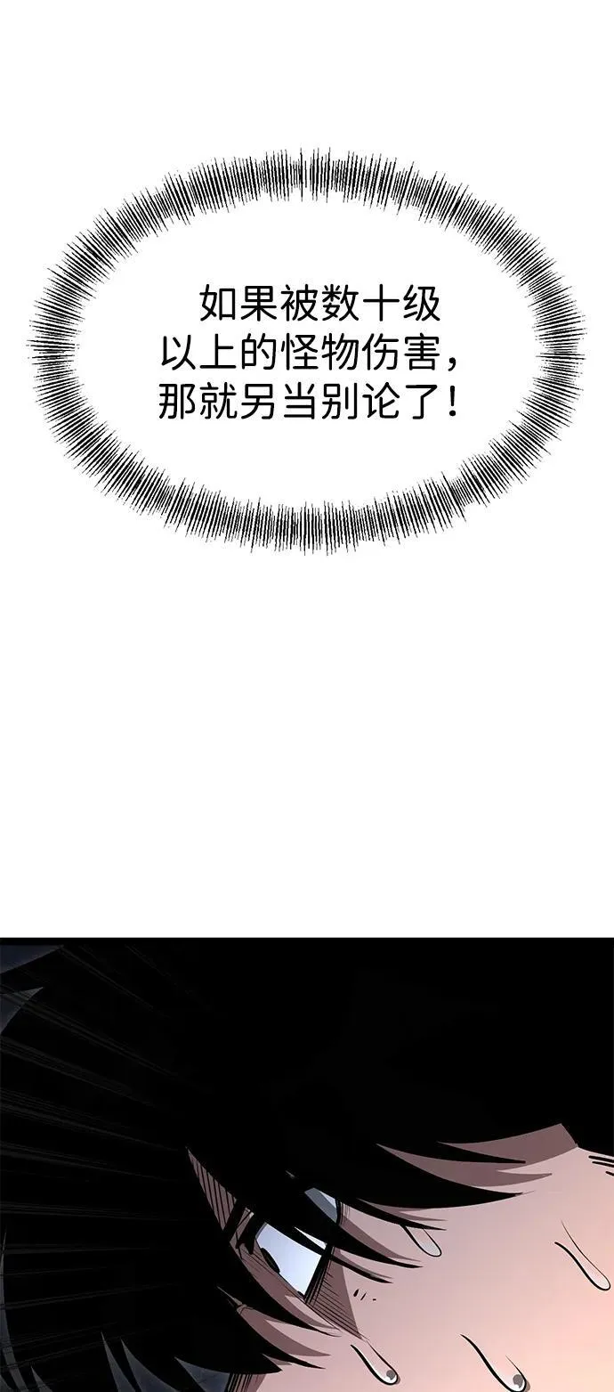 第1话 第158页