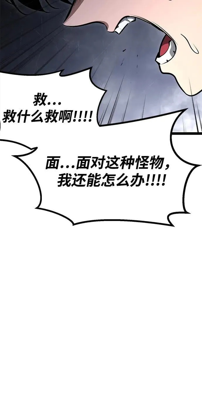 第1话 第159页