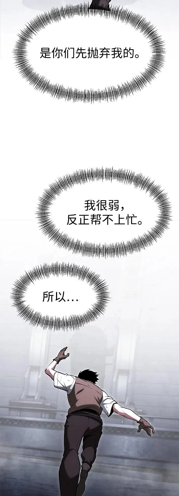 第1话 第164页