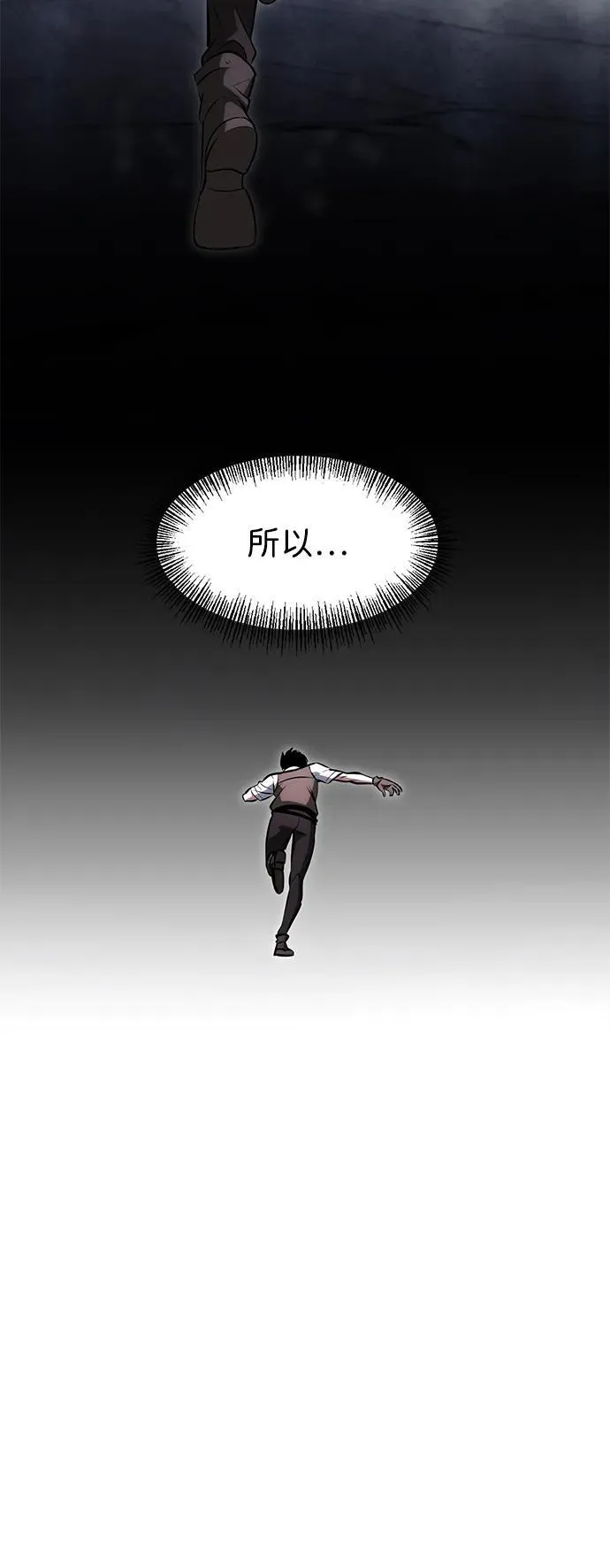 第1话 第165页