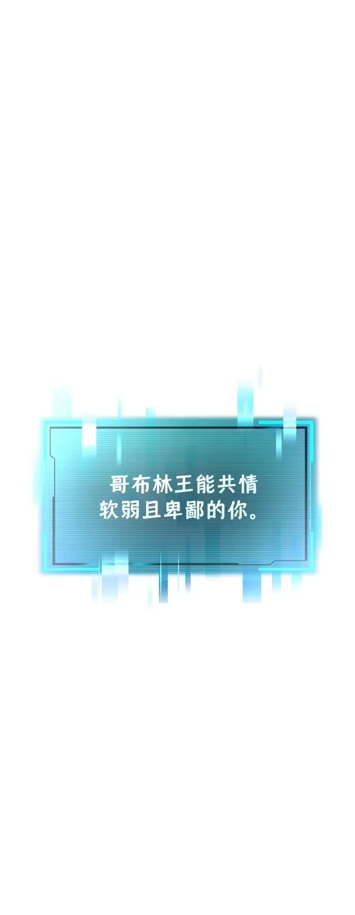 第1话 第167页