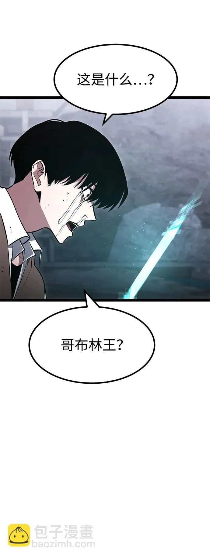 第1话 第168页