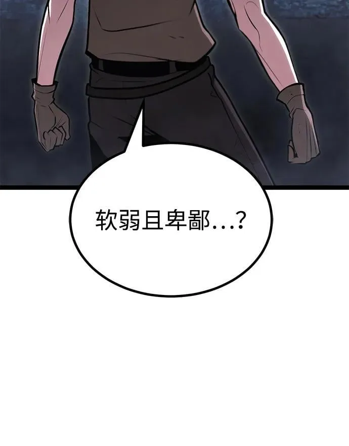 第1话 第170页
