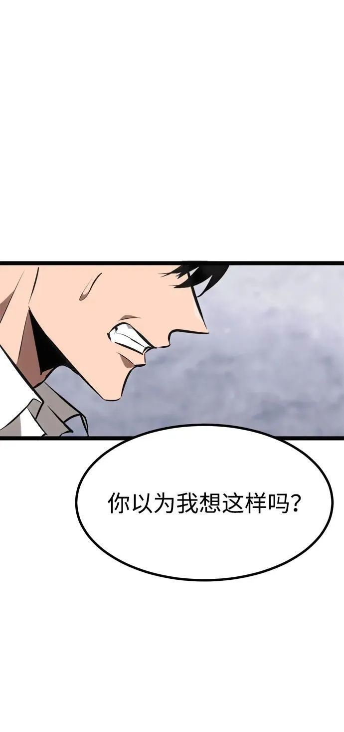 第1话 第171页
