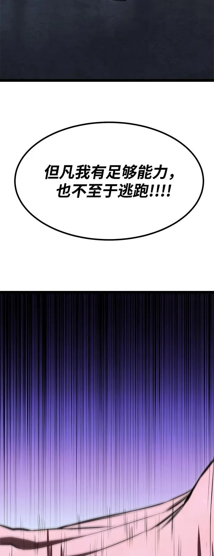第1话 第173页