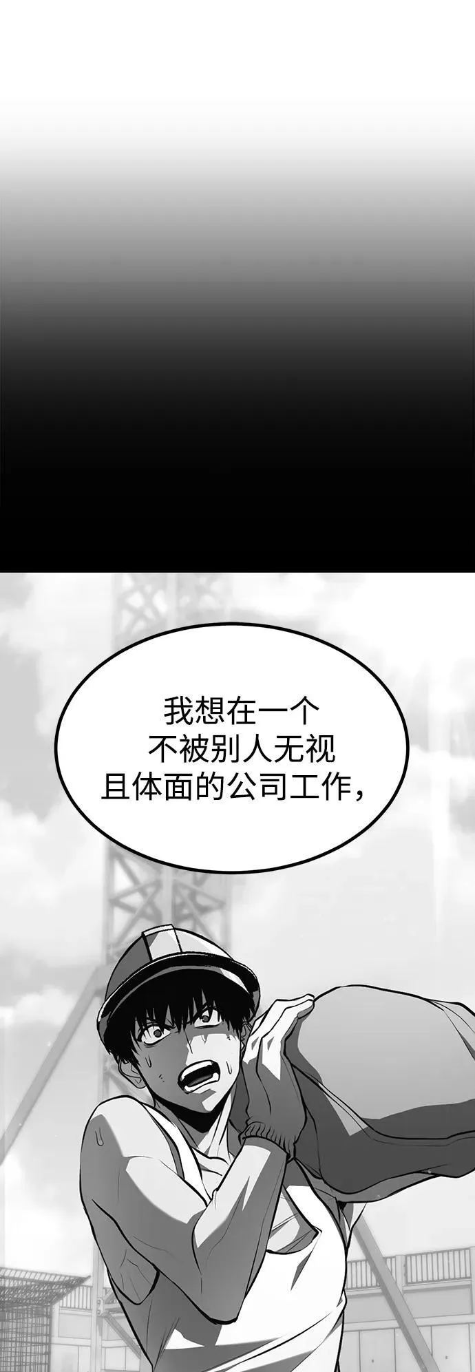 第1话 第175页
