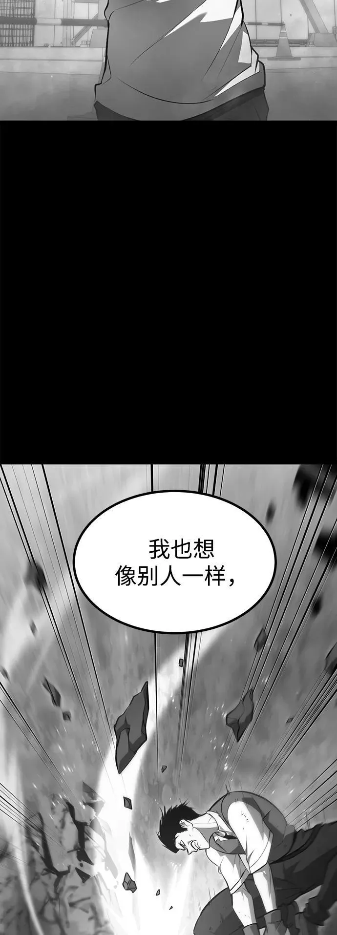 第1话 第176页