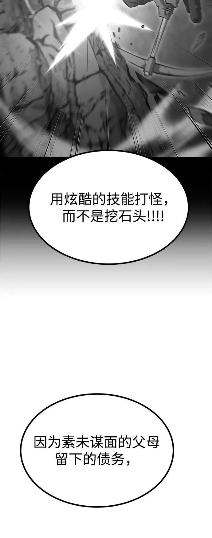 第1话 第177页