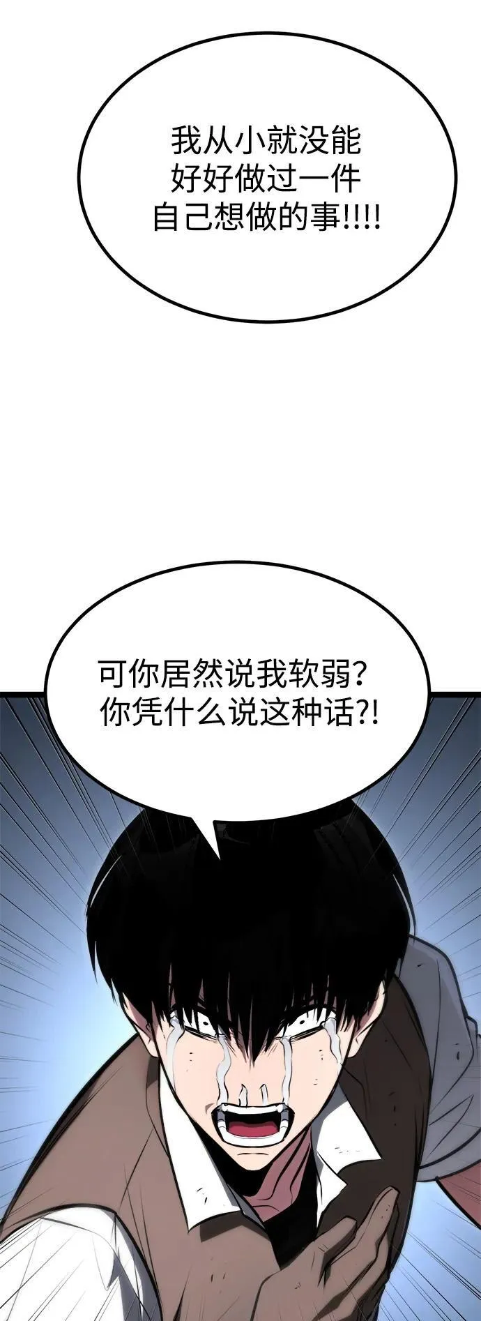 第1话 第178页