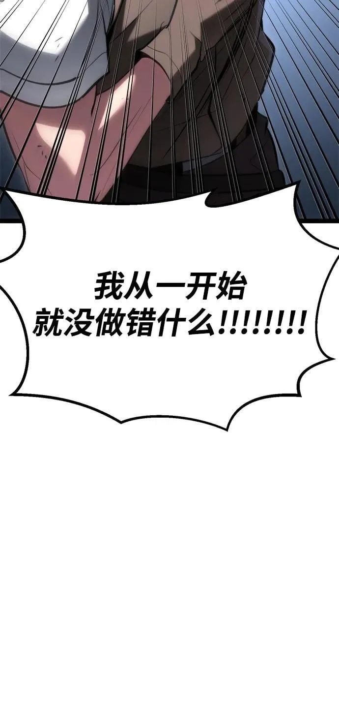 第1话 第179页
