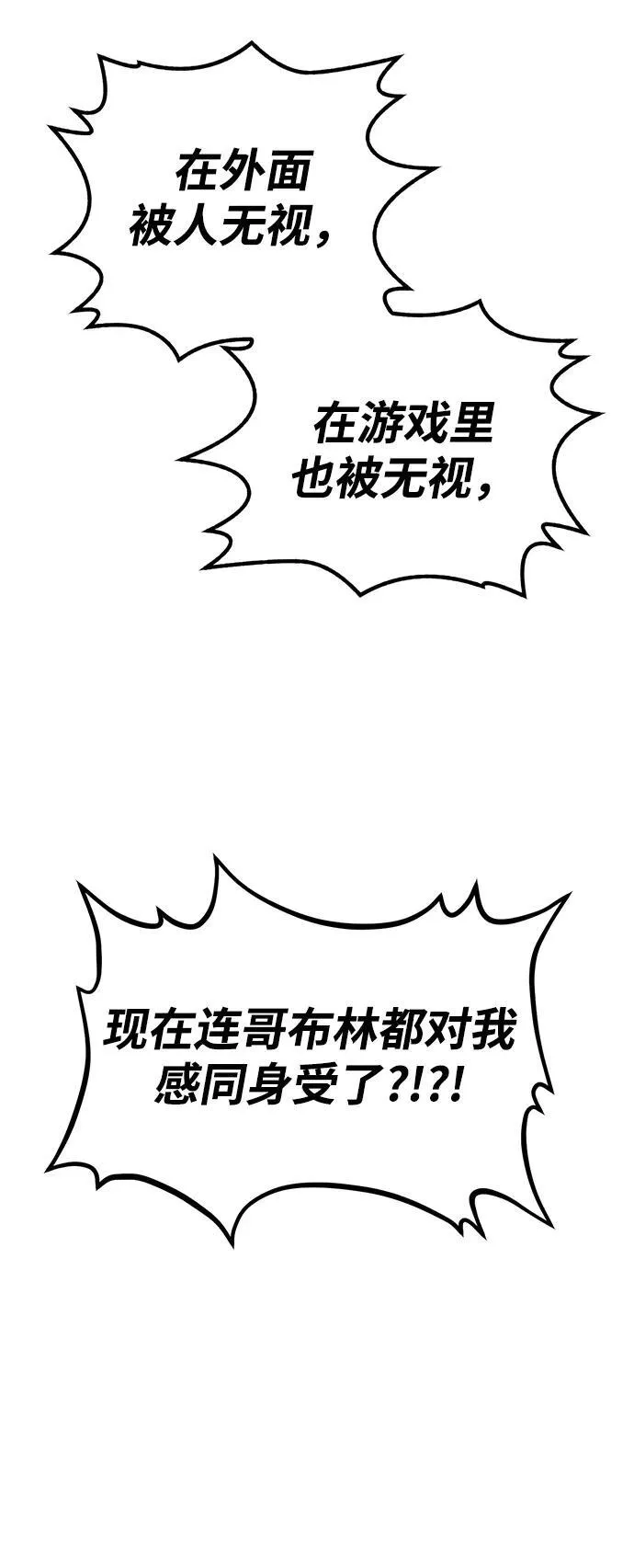 第1话 第181页