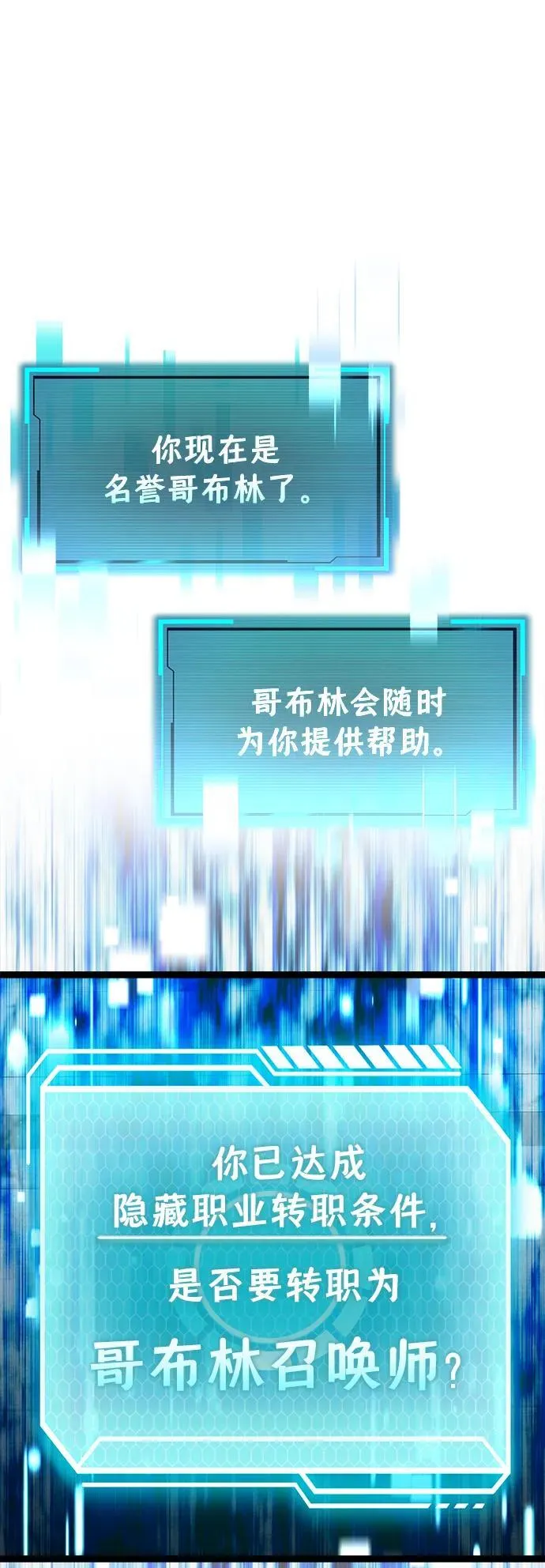 第1话 第183页