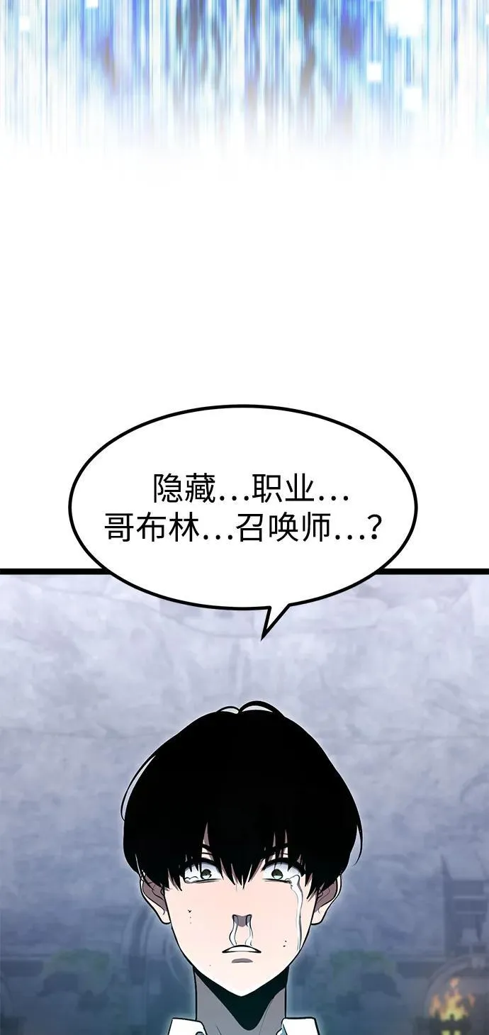 第1话 第184页