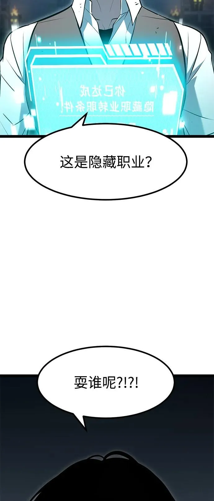 第1话 第185页