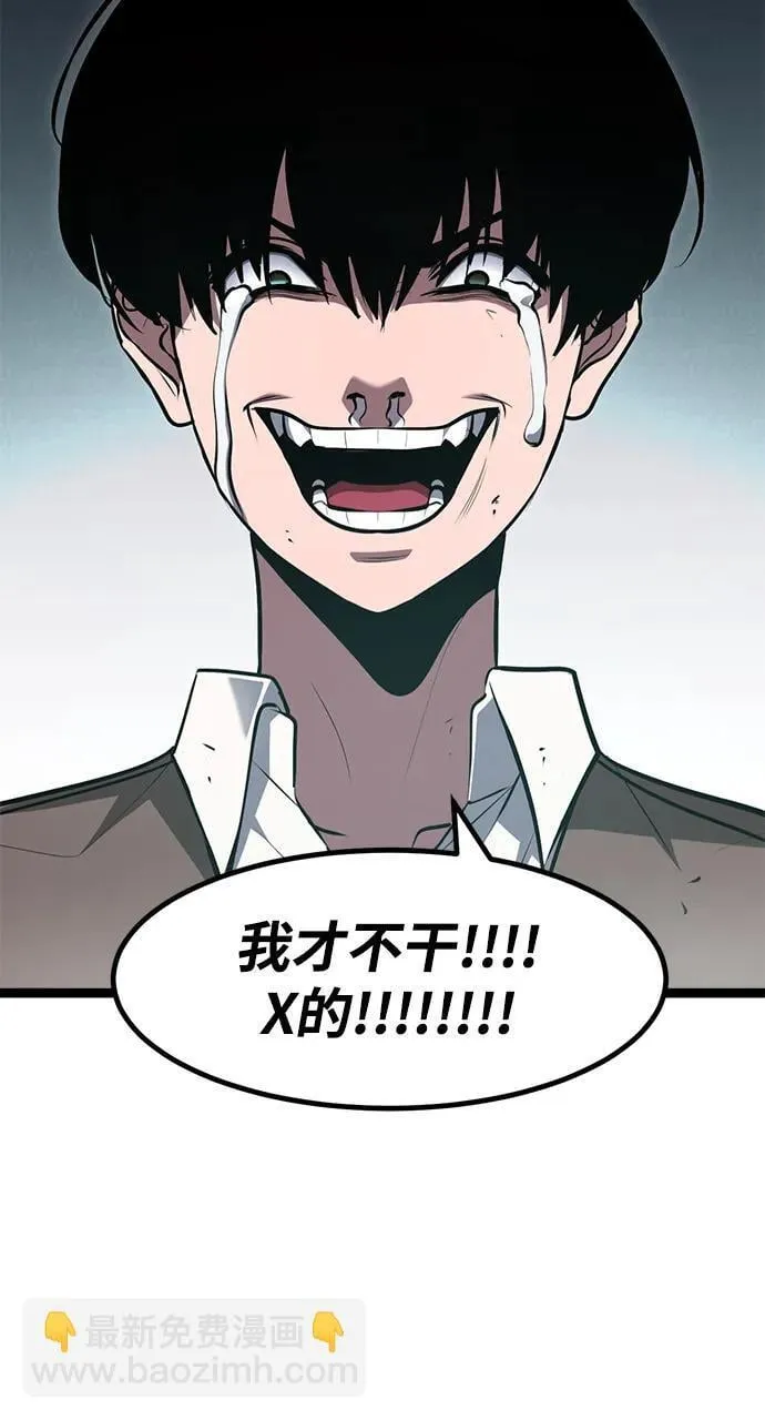 第1话 第186页