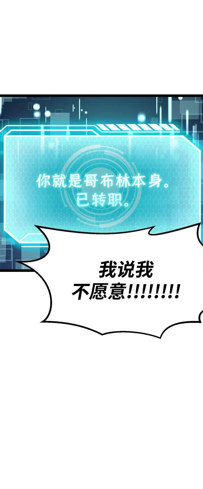 第1话 第187页