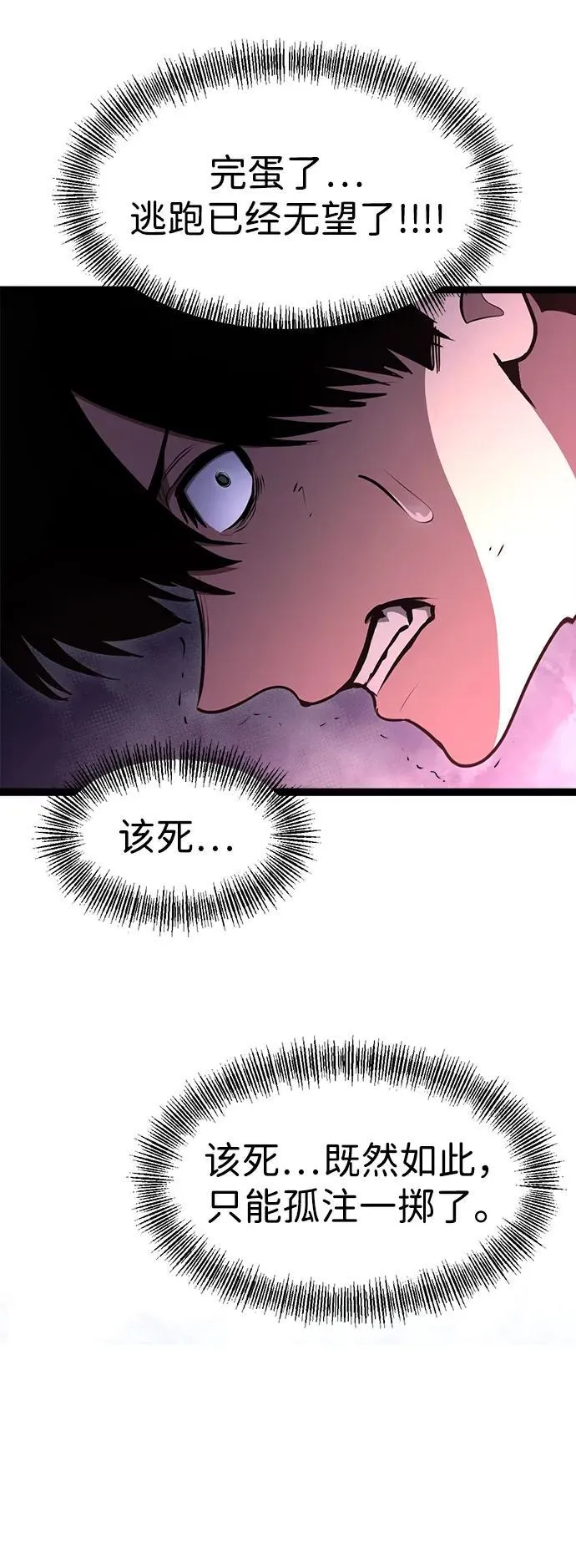 第1话 第189页
