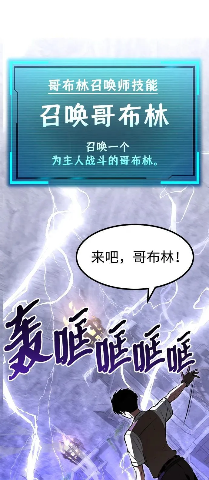 第1话 第190页