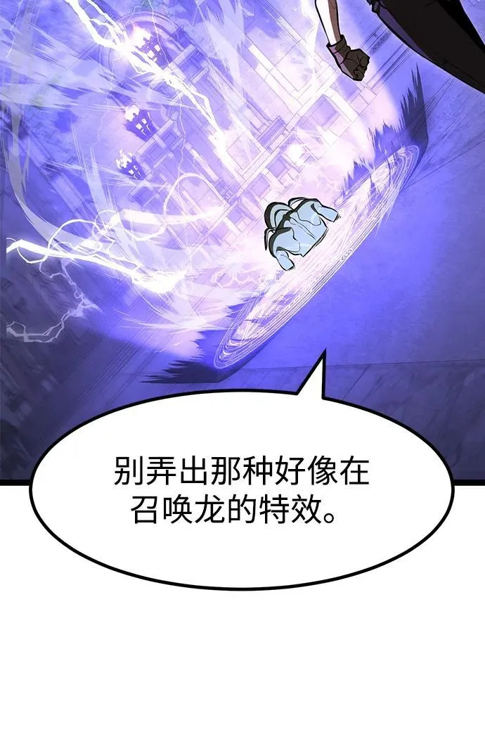 第1话 第191页