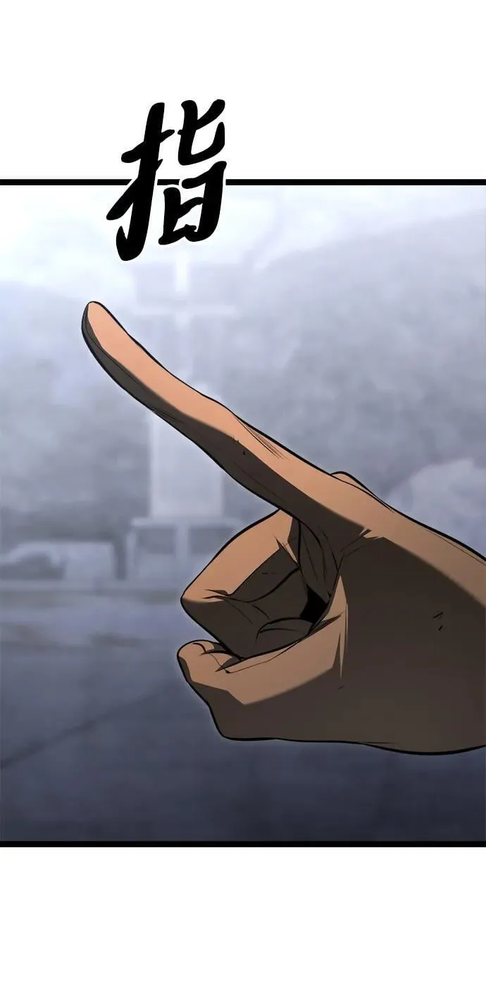 第1话 第194页