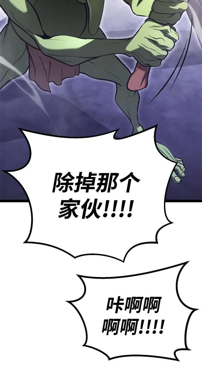 第1话 第196页