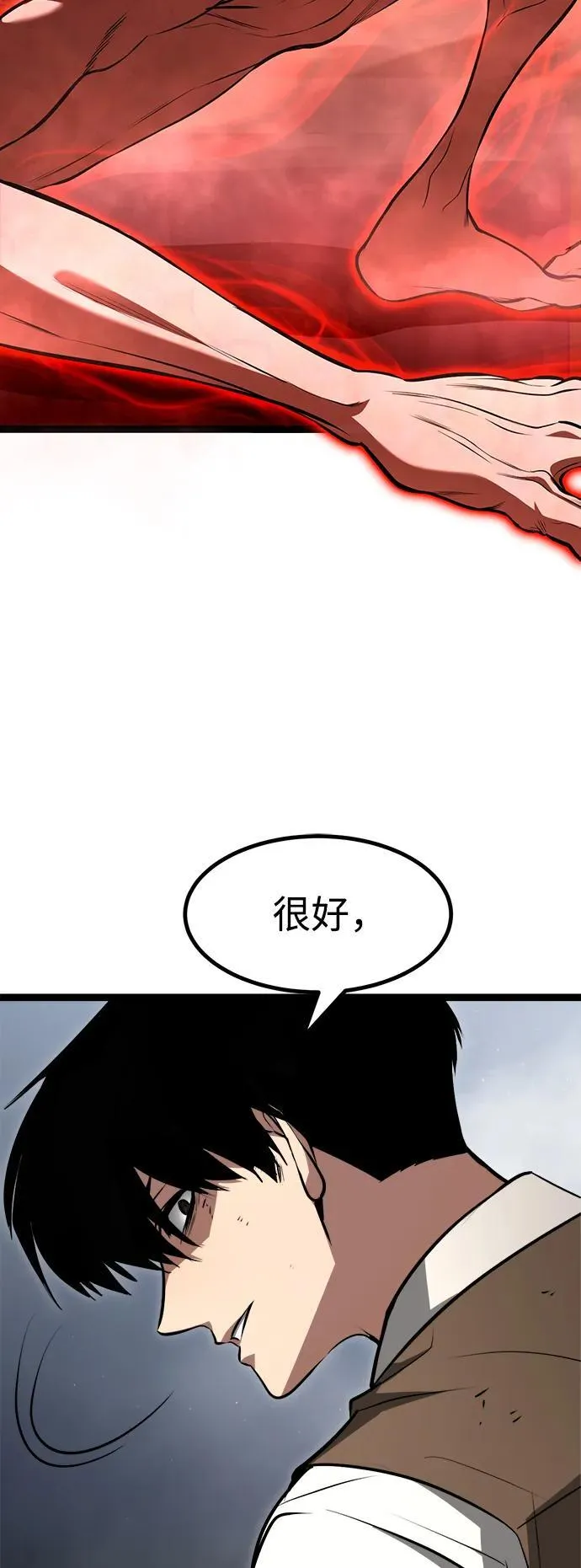 第1话 第198页