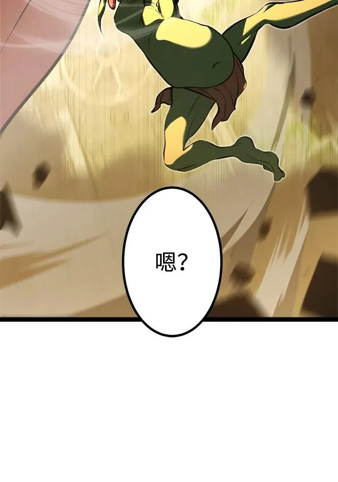 第1话 第201页