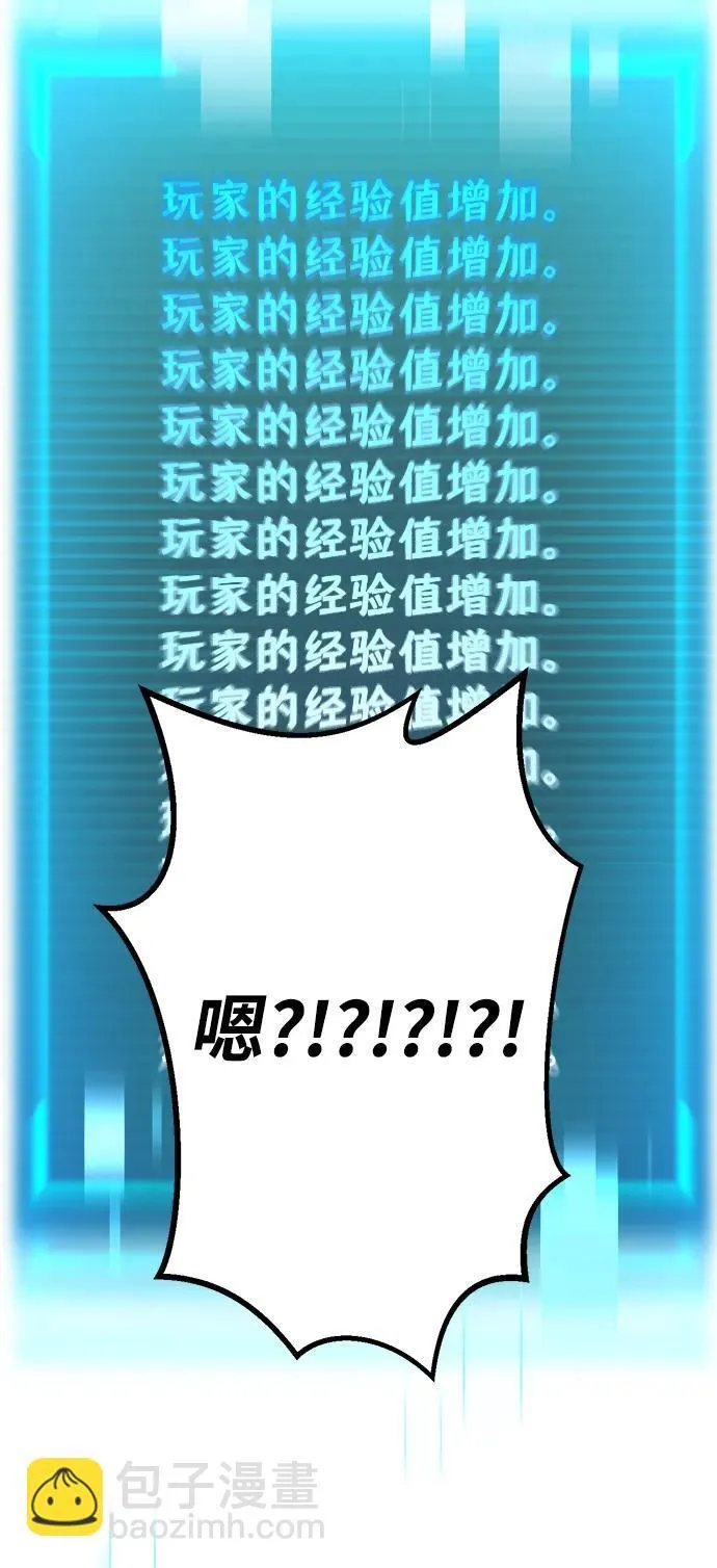 第1话 第204页