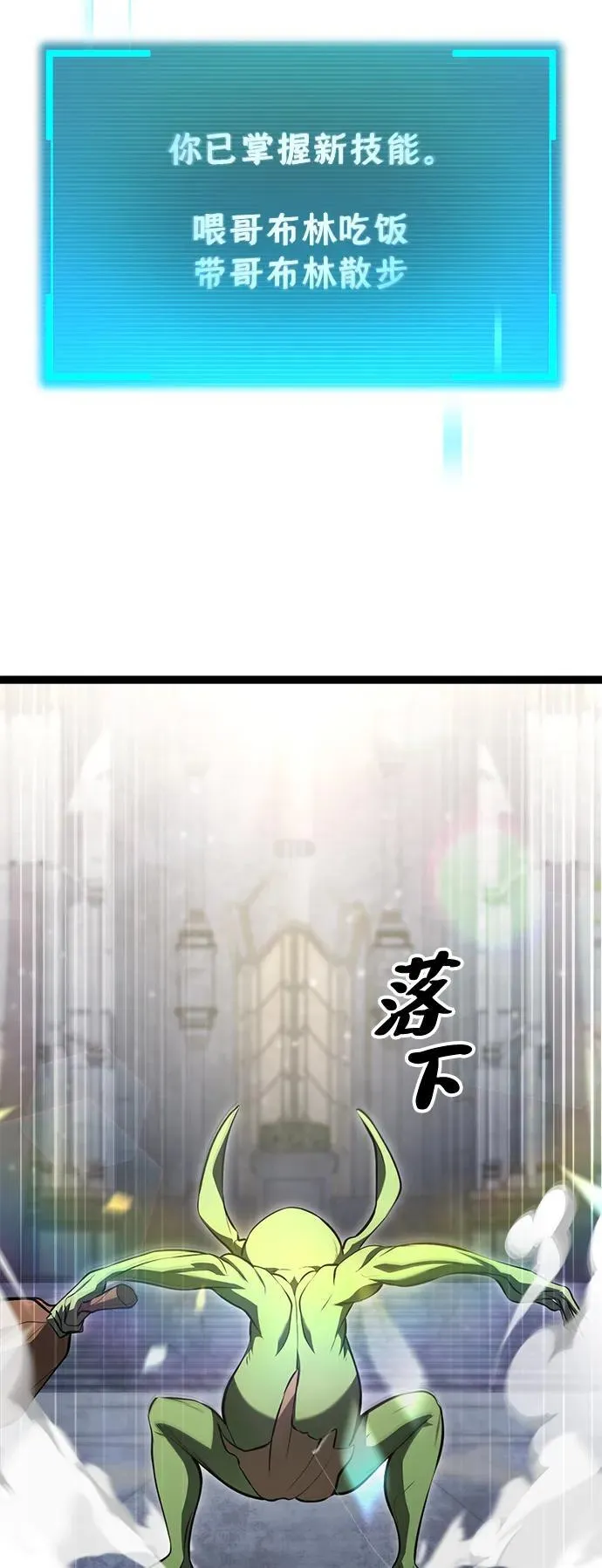 第1话 第205页