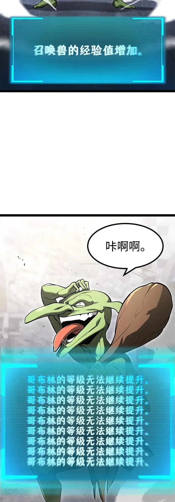 第1话 第206页
