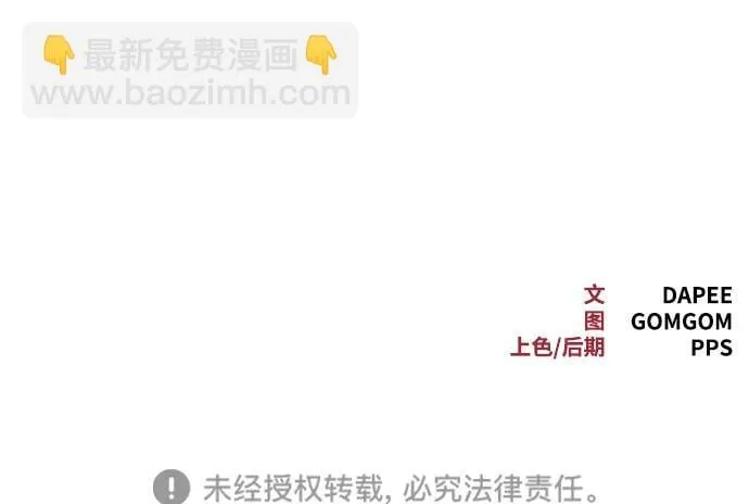 第1话 第211页