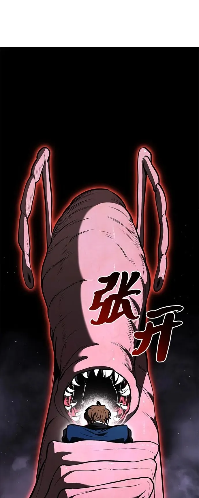 第1话 第213页