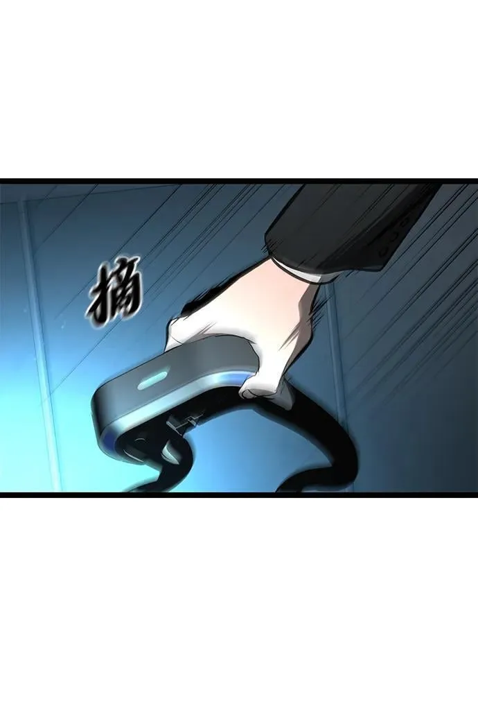 第2话 第9页