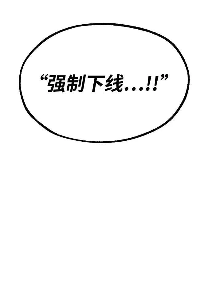 第2话 第12页