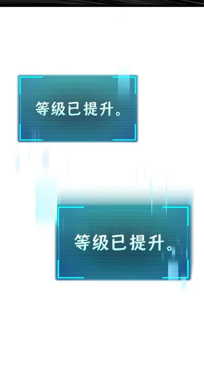 第2话 第15页