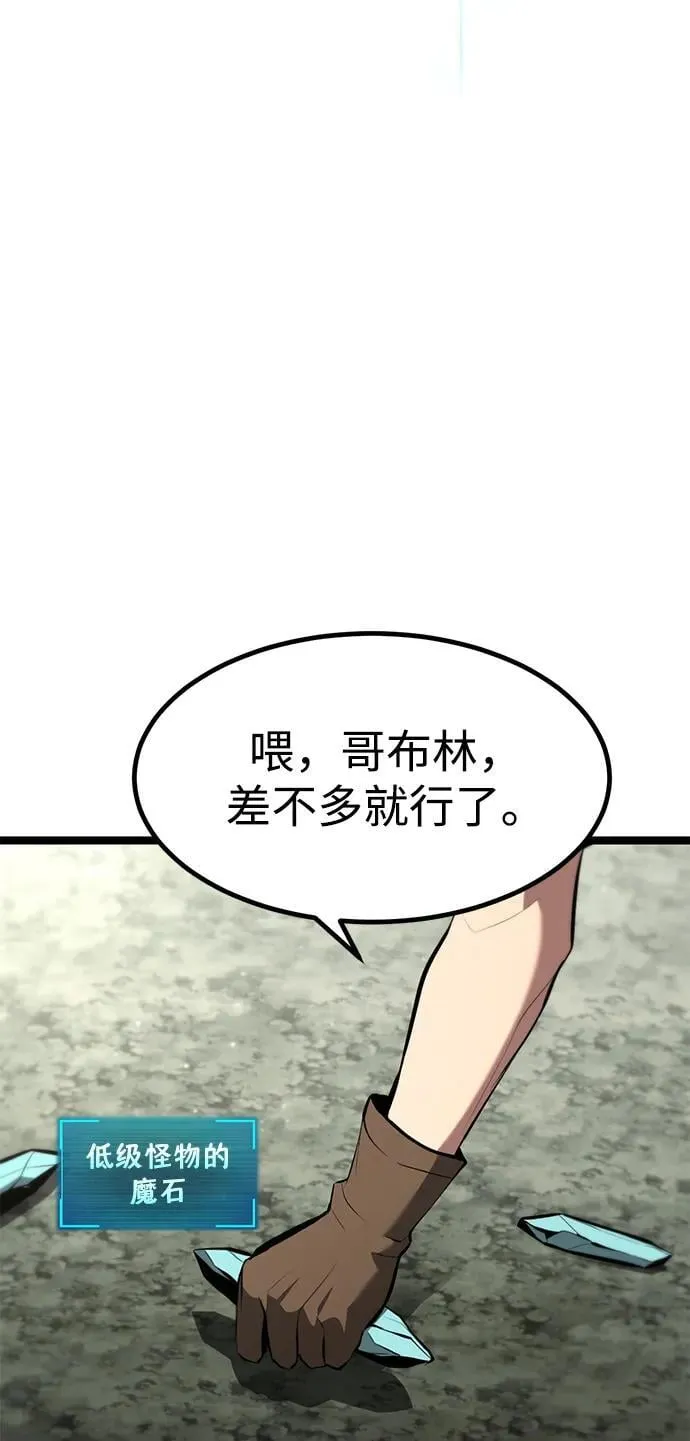 第2话 第17页