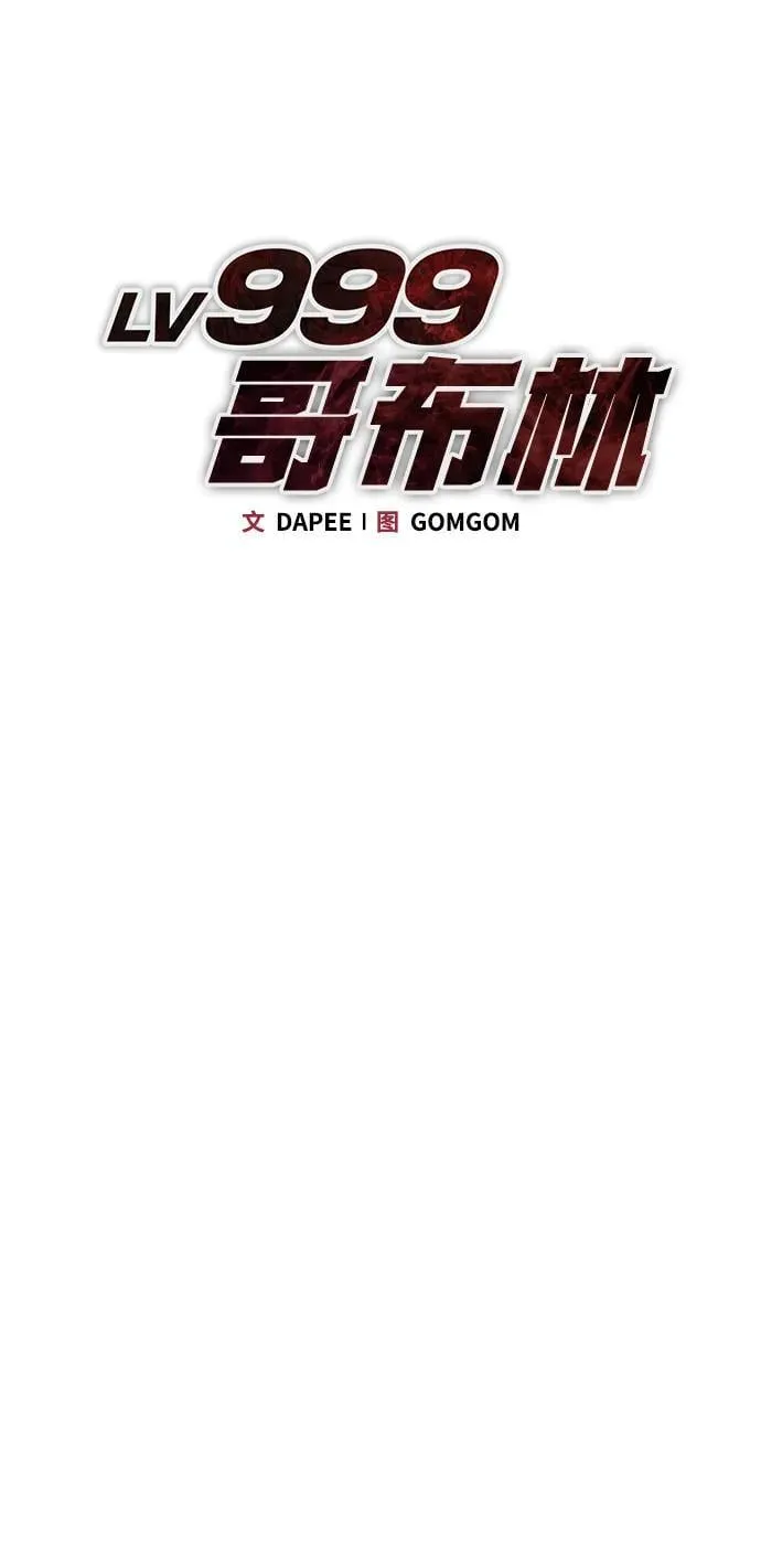 第2话 第28页