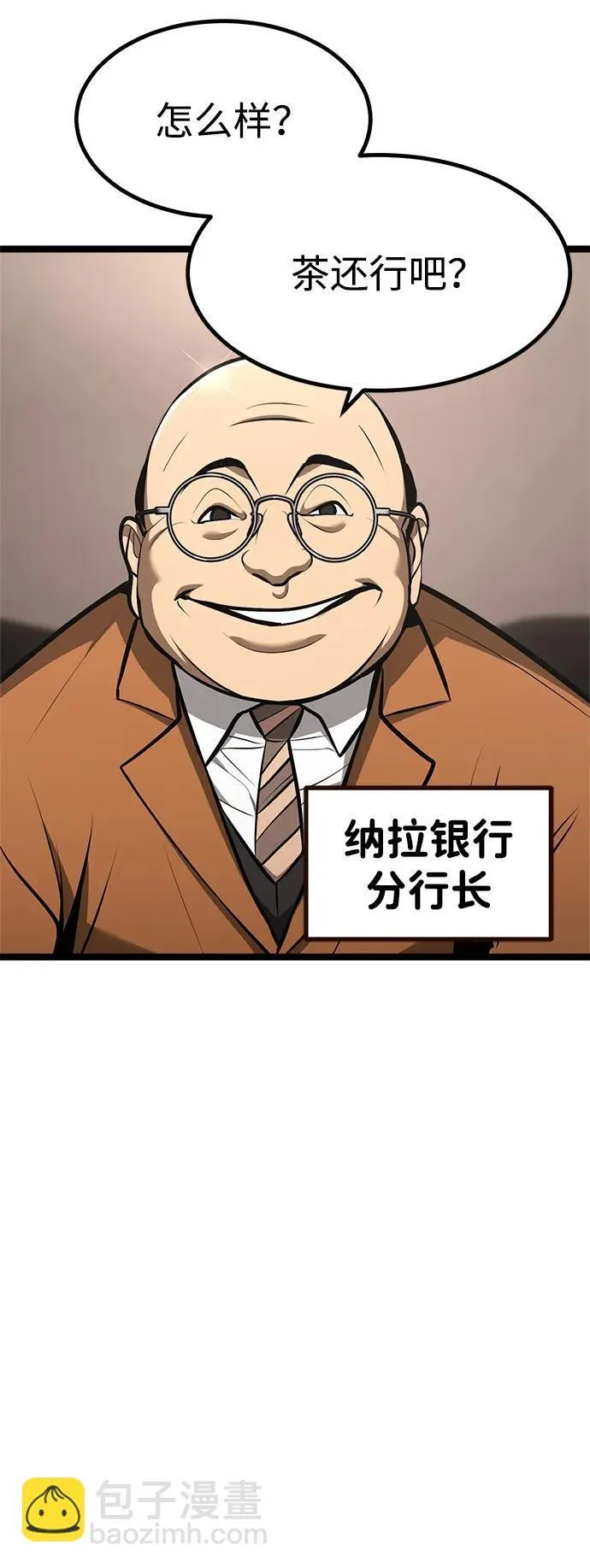 第2话 第36页
