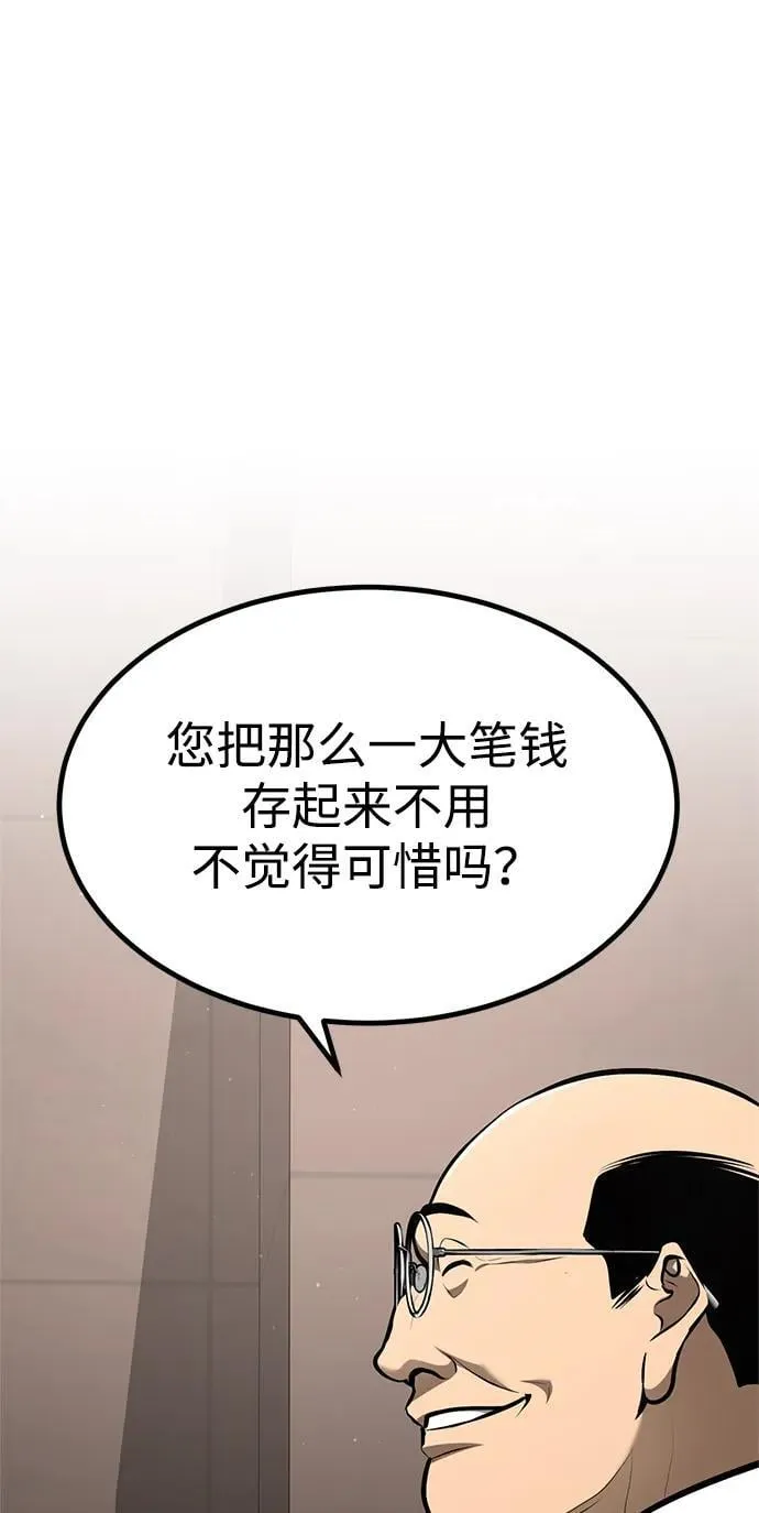 第2话 第39页