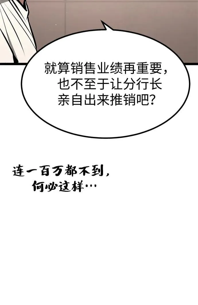 第2话 第41页
