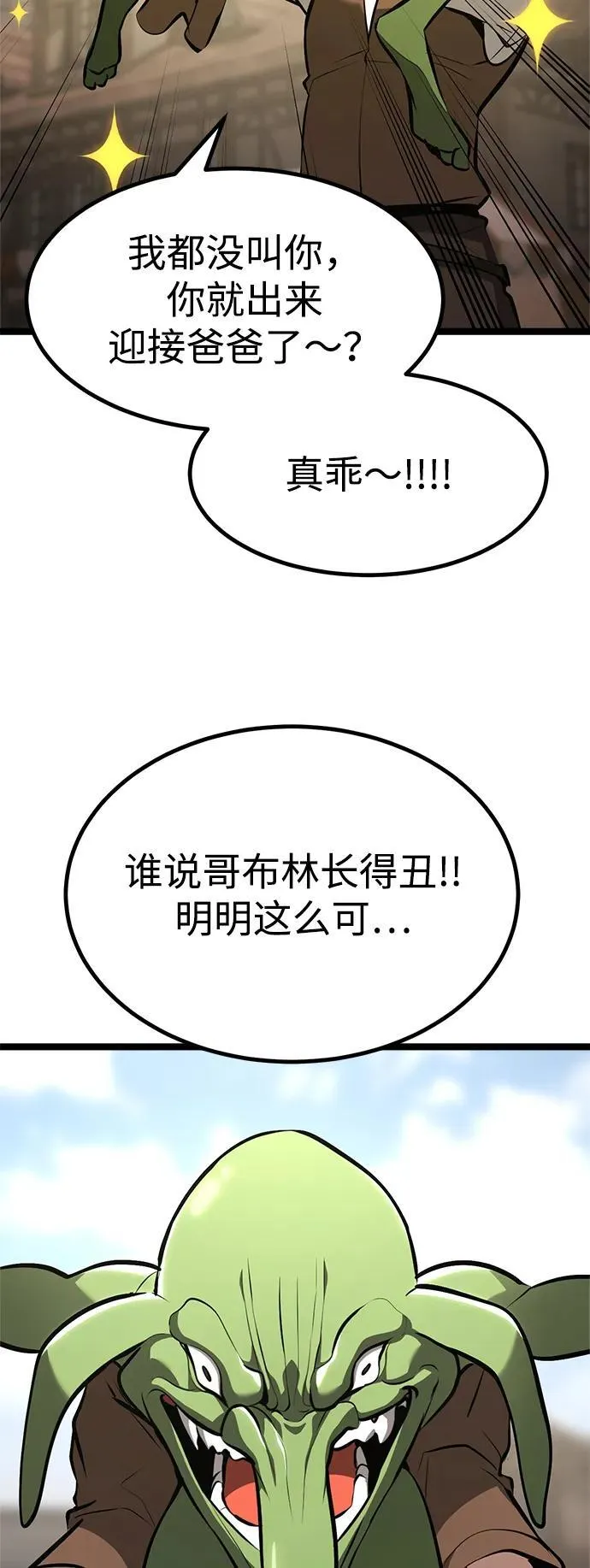 第2话 第45页