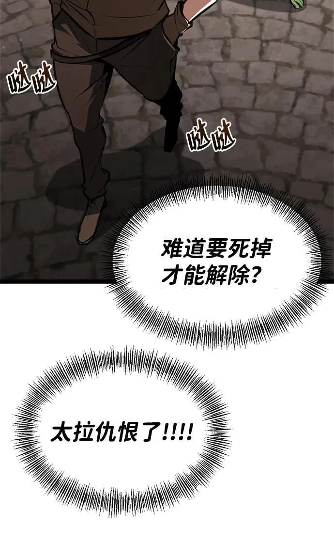 第2话 第48页