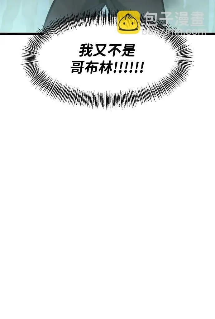 第2话 第51页