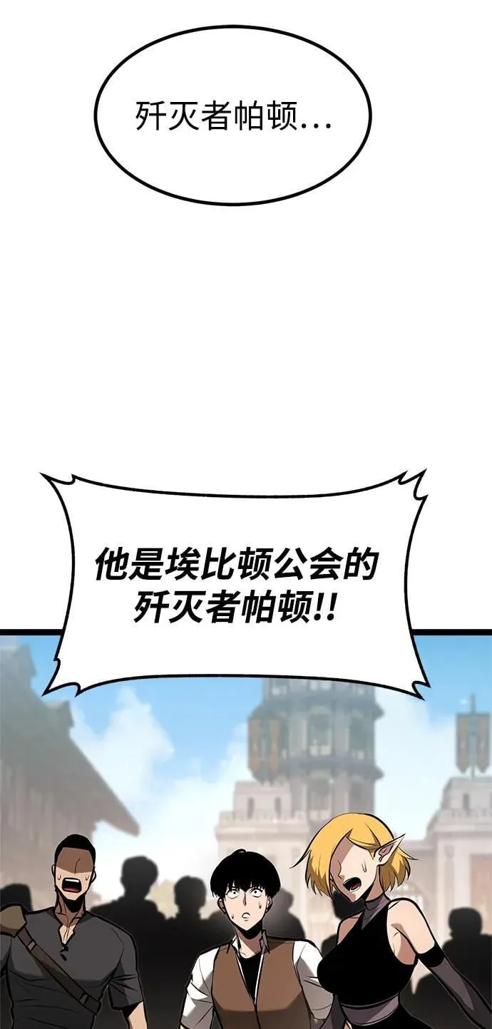 第2话 第56页