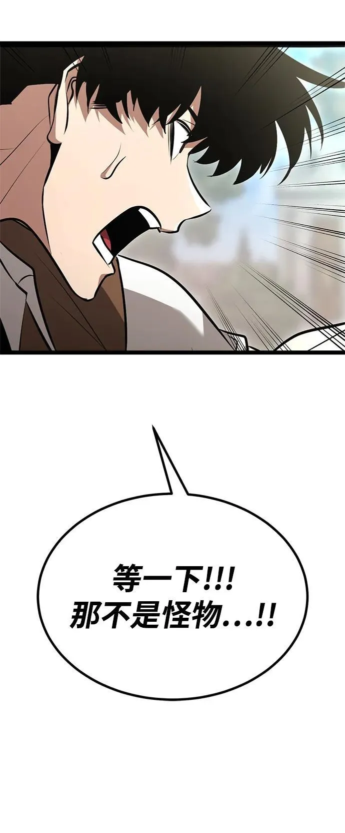 第2话 第59页