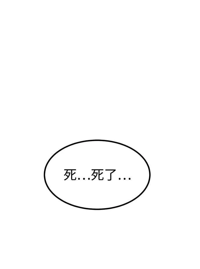 第2话 第63页
