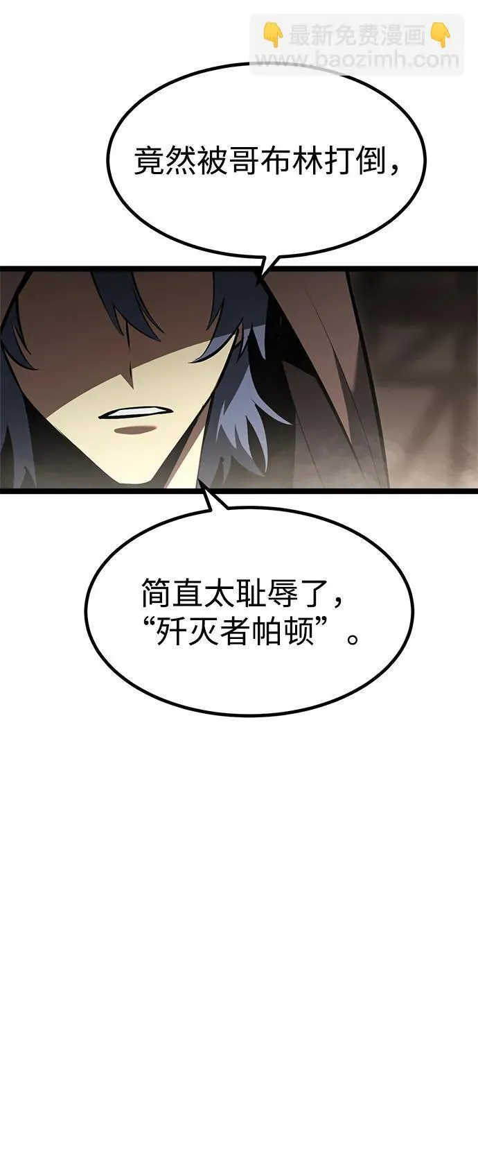 第2话 第66页