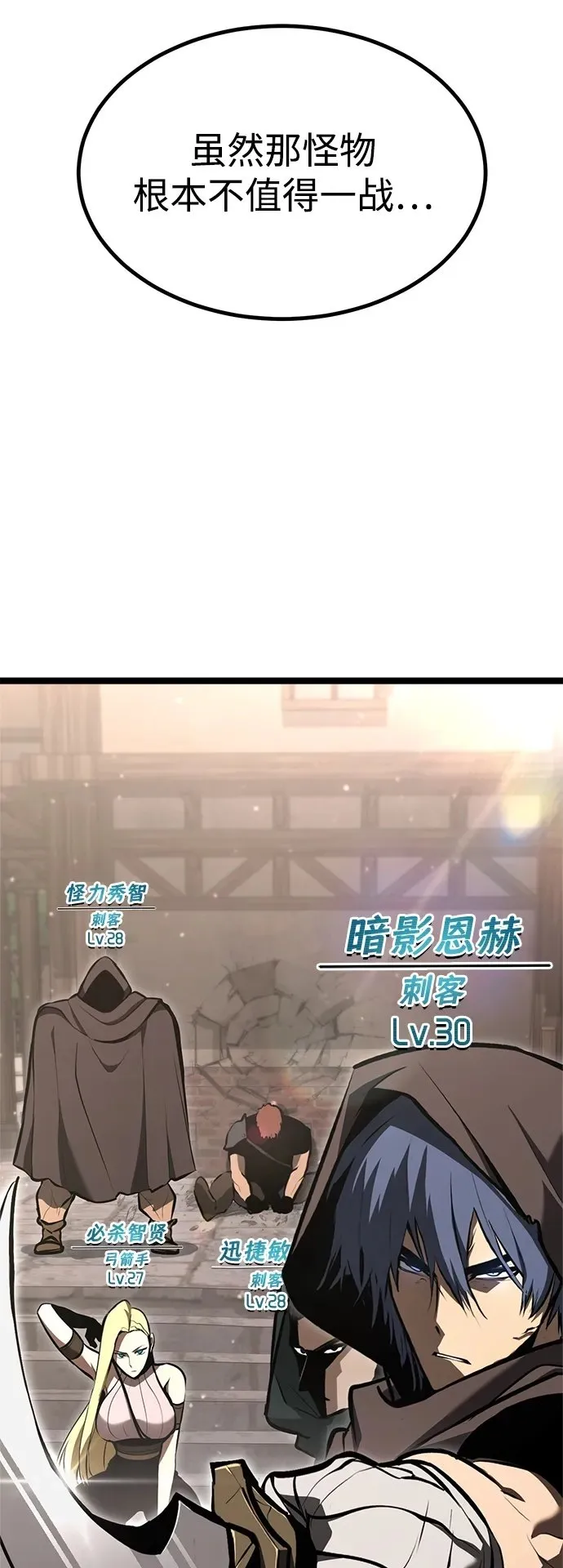 第2话 第67页